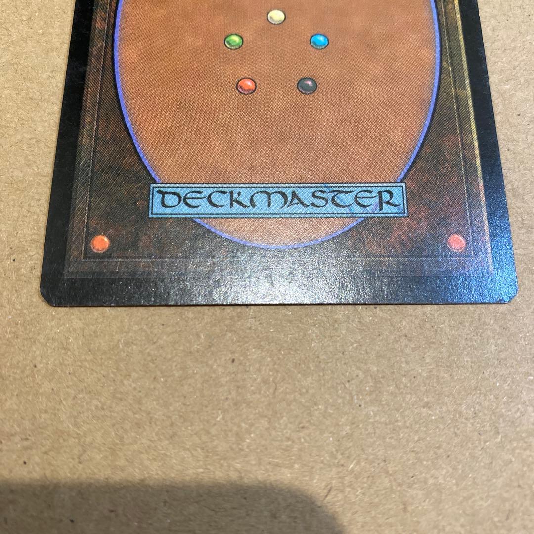 MTG 厳かなモノリス/Grim Monolith 日本語