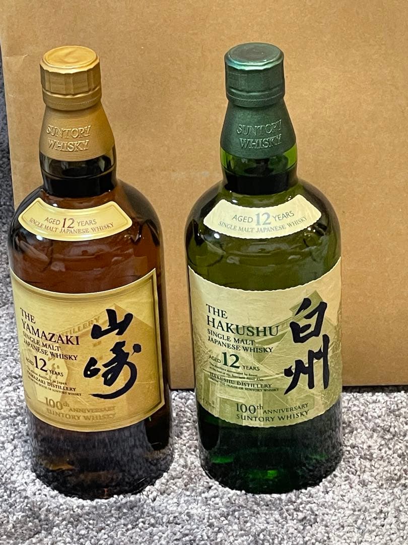 山崎12年　白州12年　100周年　記念ボトル　2本セット　箱無し