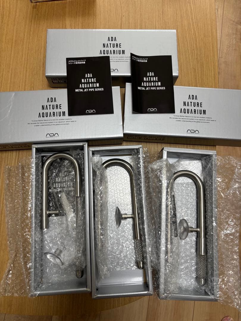 ADA メタルジェットパイプ　P1 v1×2