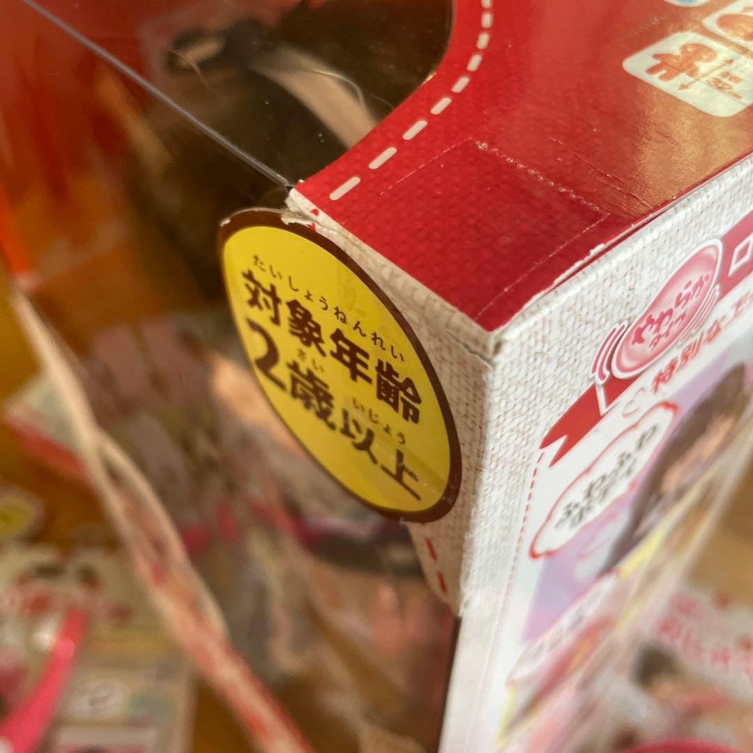 ぽぽちゃん&グッズセット