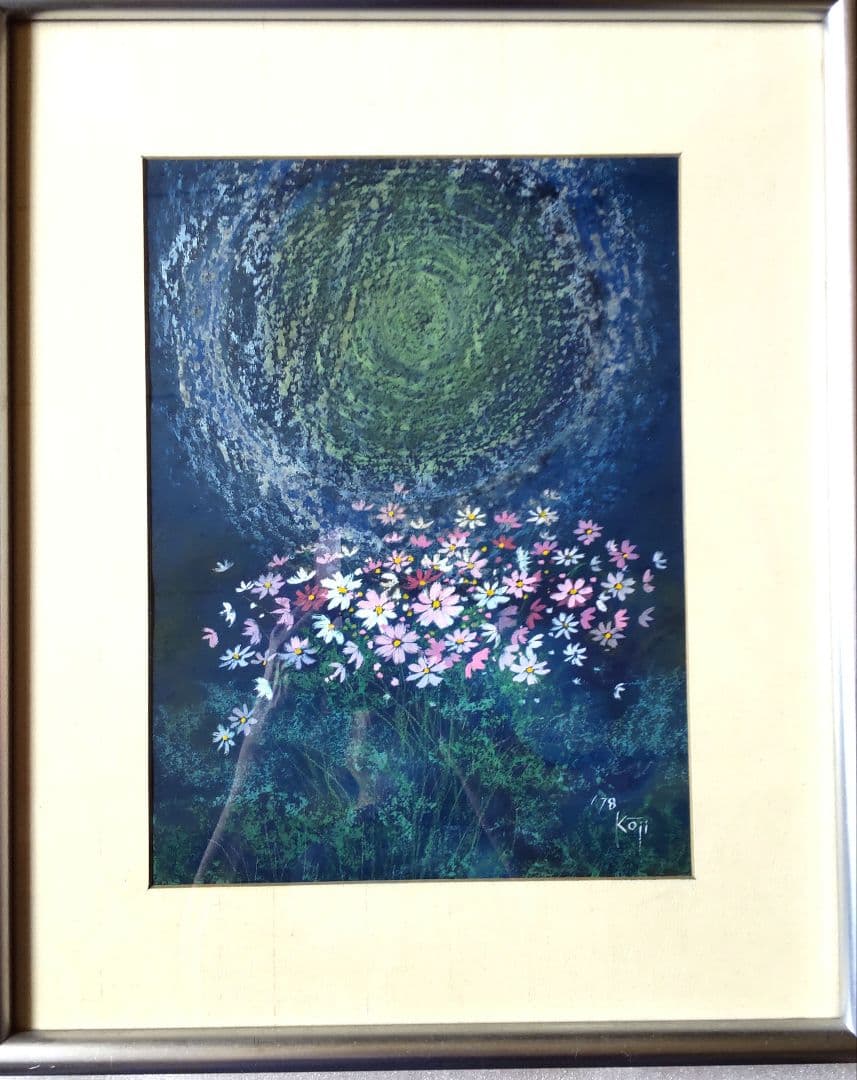 希少　荒木幸史『コスモス ファンタジー』