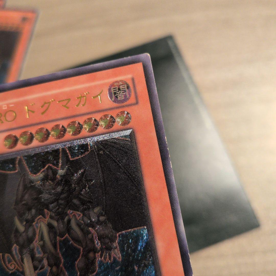 D-HERO ドグマガイ　レリーフ