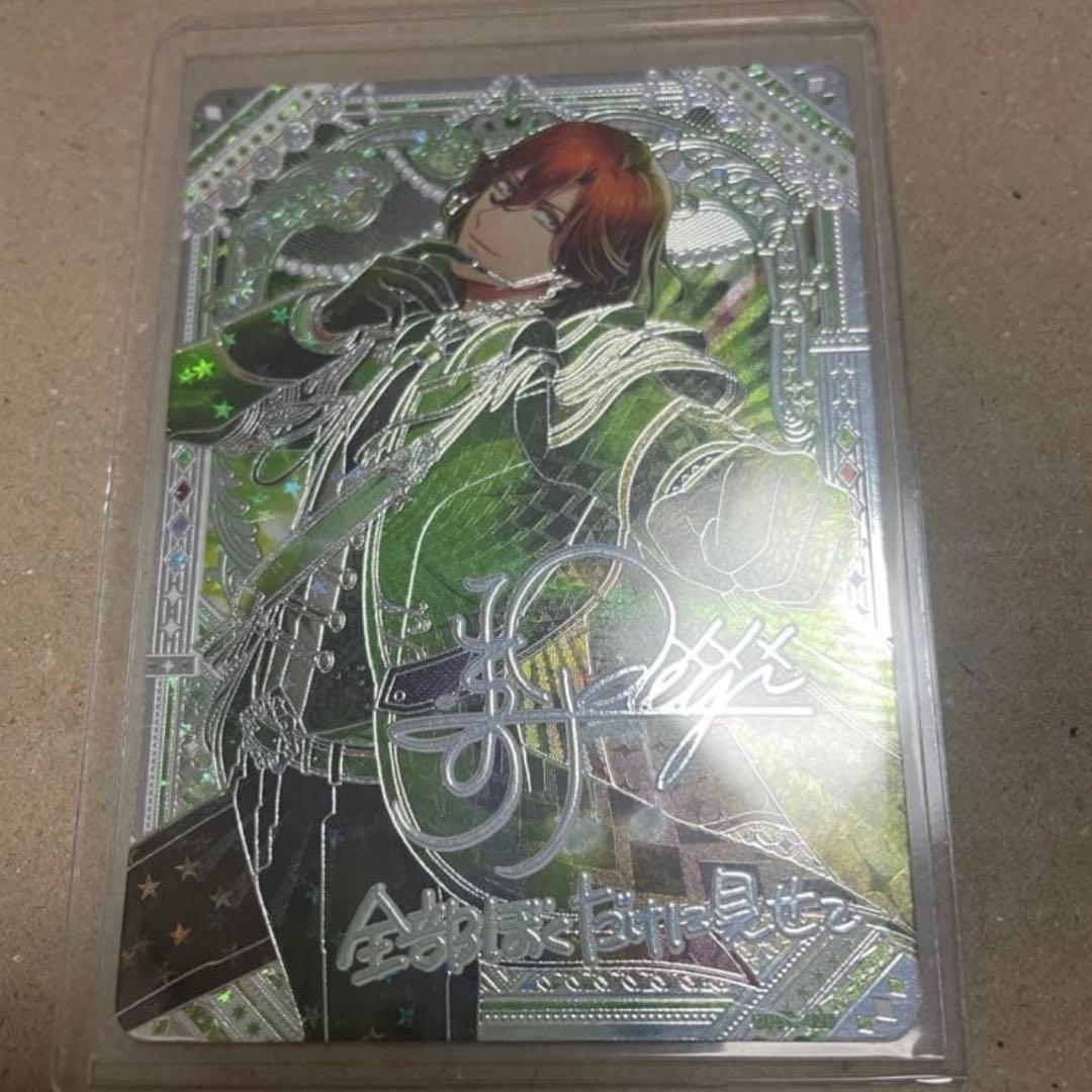 うたプリ　寿嶺二　ビジュコレ　UR