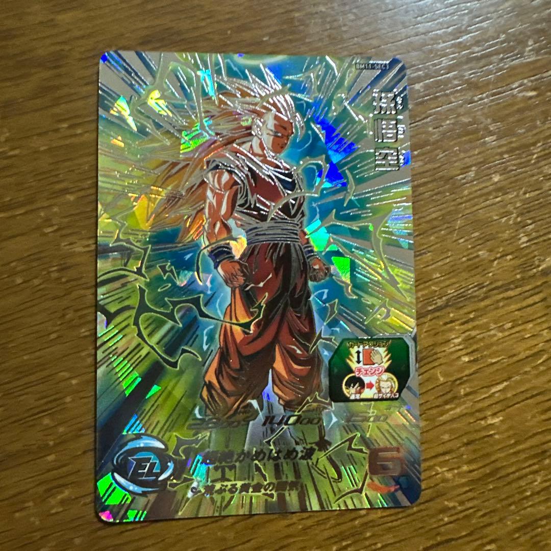 次*郎様 ドラゴンボールヒーローズ アルティメットレア UR 104枚 まとめ売