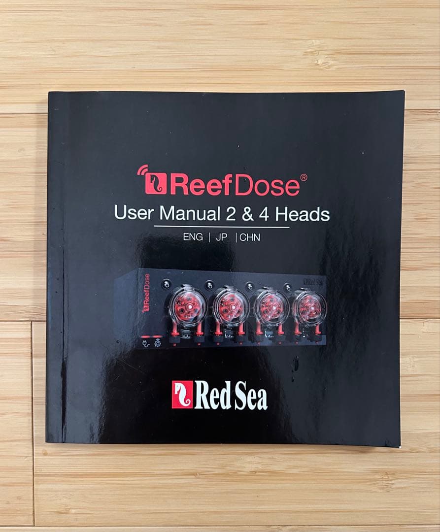 redsea ReefDose 4 リーフドーズ　ドーシング