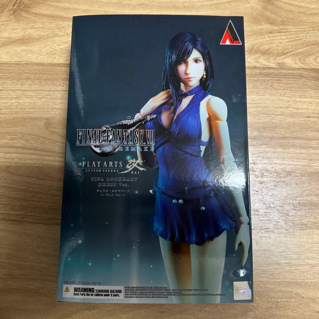 FINAL FANTASY VII PLAYARTS改 ティファ ドレス