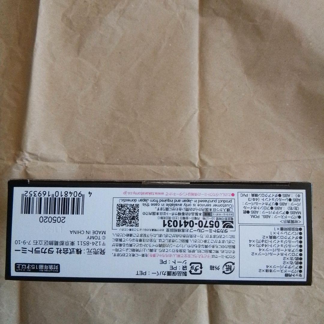 ダイアクロン　DA-63 ヴァースライザー2号<Vムーバー02セット>