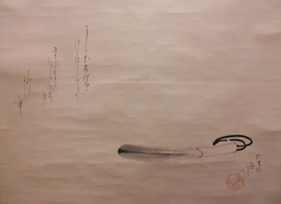 掛け軸 茶掛け 羽根はけの図 紙本 希少 軸装 茶道具 掛軸 美品 です。