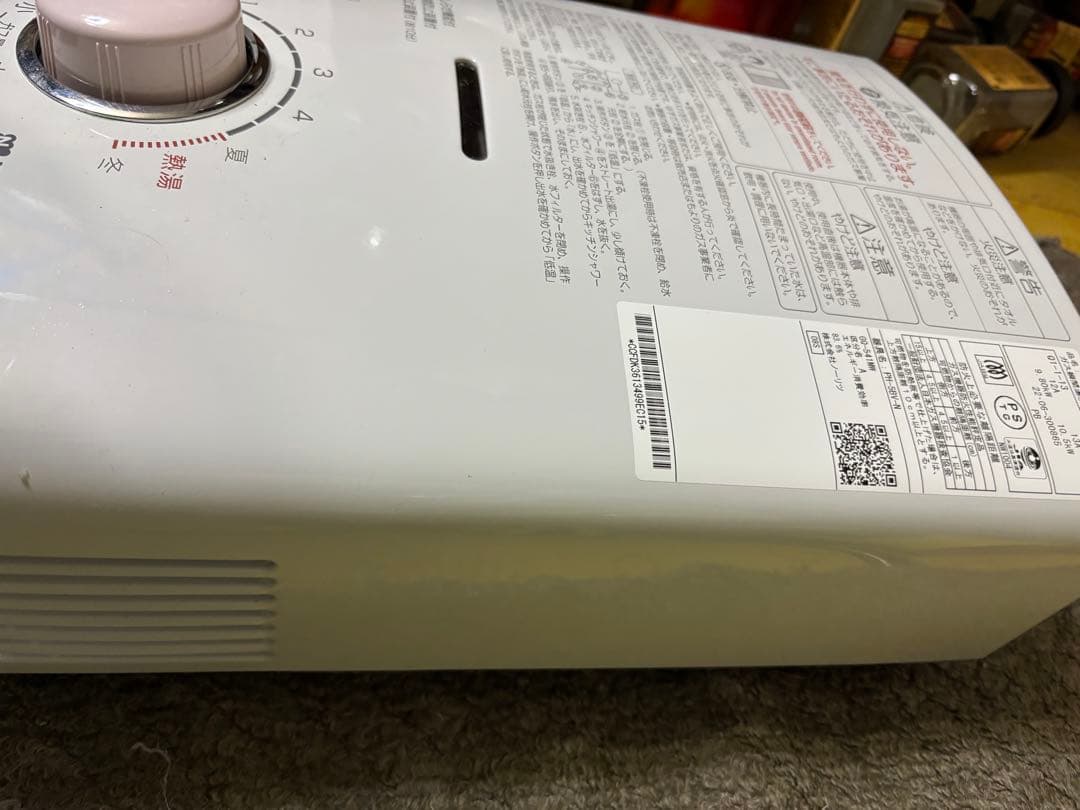 ノーリツ　瞬間湯沸かし器　2022年6月製造　都市ガス　元どめ式GQ-541MW