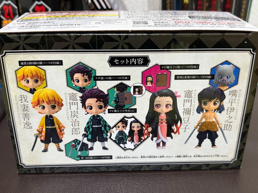 フ*ク様 ⚫︎ 鬼滅の刃 1～23全巻セット【21,22,23特装版】 +豪華お