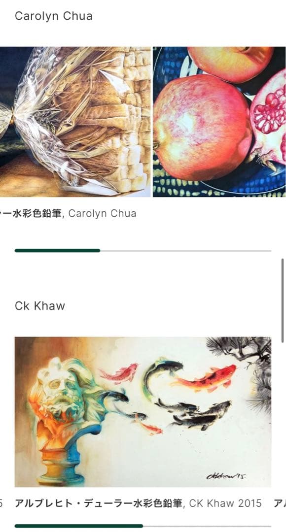 【お得セット】水彩色鉛筆　スケッチブック　水彩画用筆