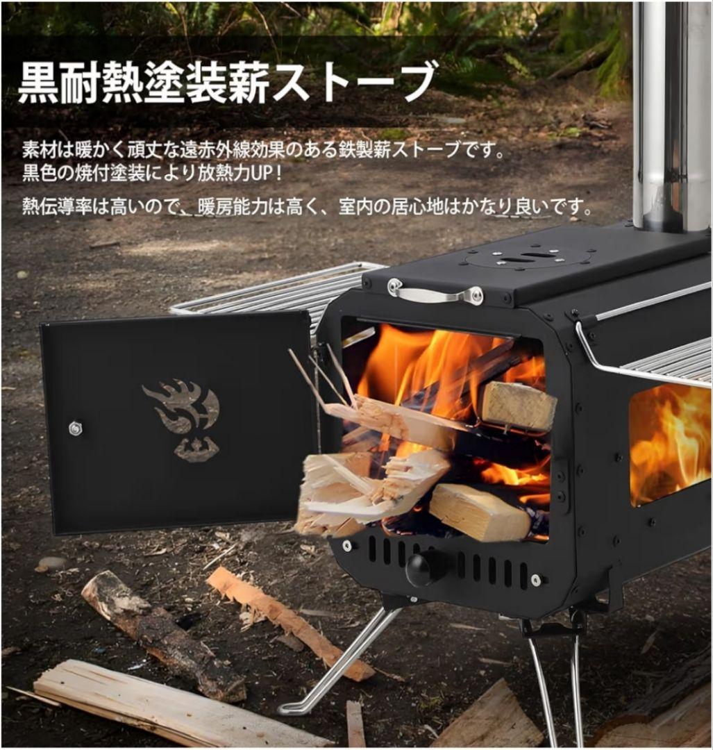 【最終値下】多用途薪ストーブ テント用 折りたたみ/組立簡単/収納袋付き