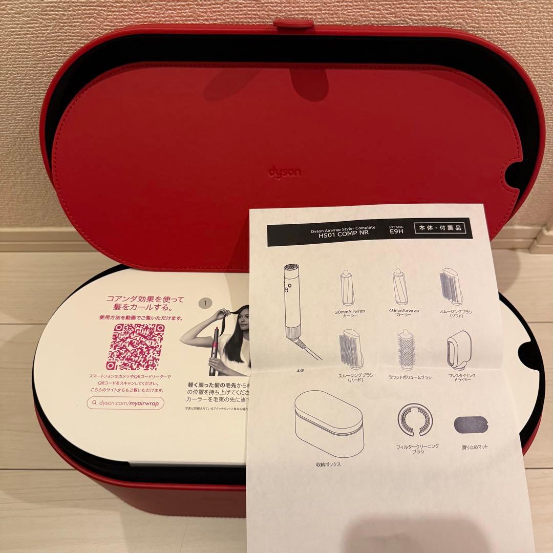 新品 Dyson airwrap ダイソン エアラップ HS01 コンプリート