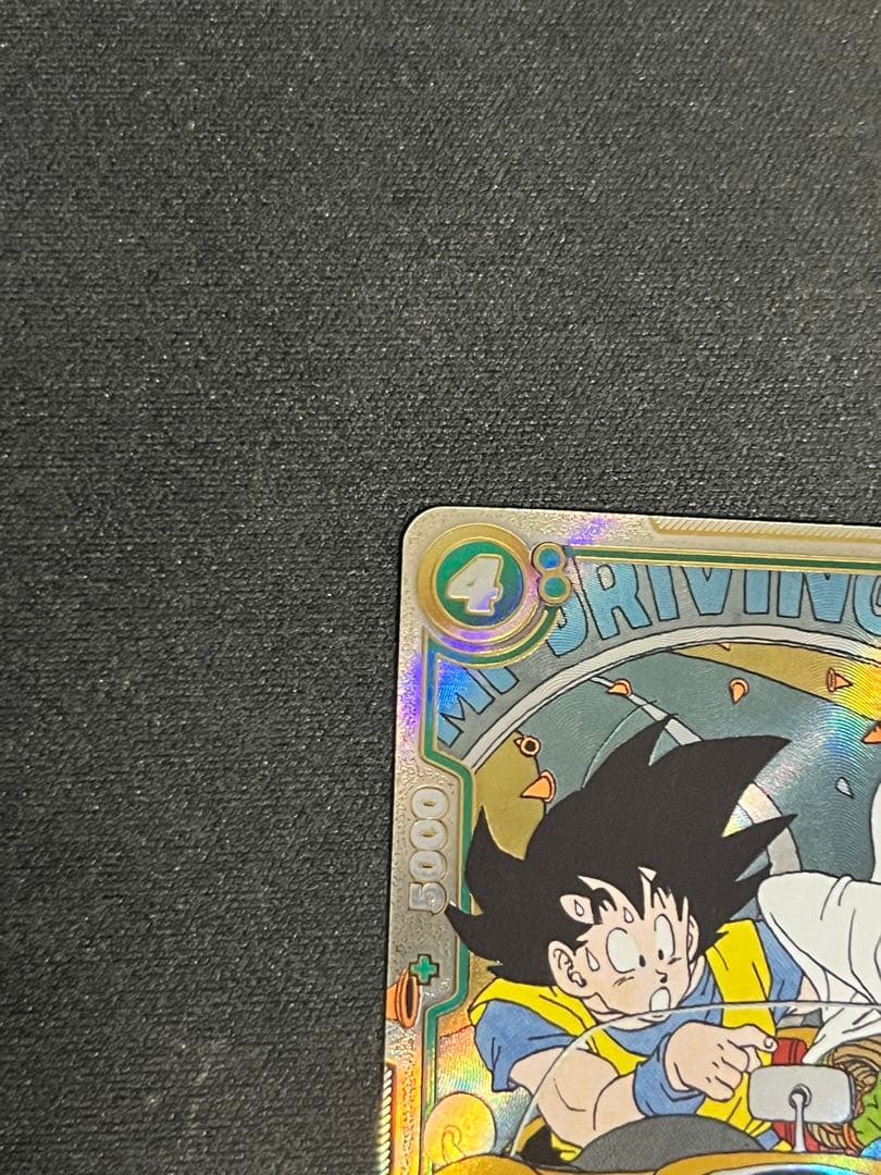 ピッコロ　ウルトラパラレル　SR⭐︎⭐︎