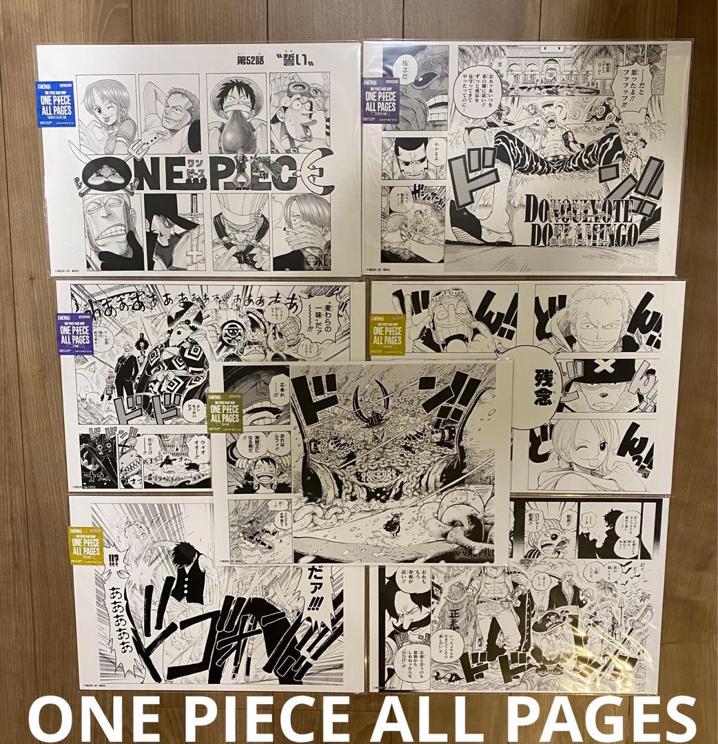その他 ONE PIECE BASE SHOP ONE PIECE ALL PAGES