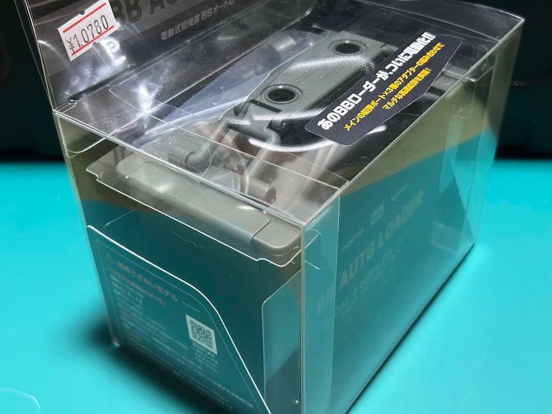 F*】様 新品・未開封 東京マルイ BB AUTO LOADER