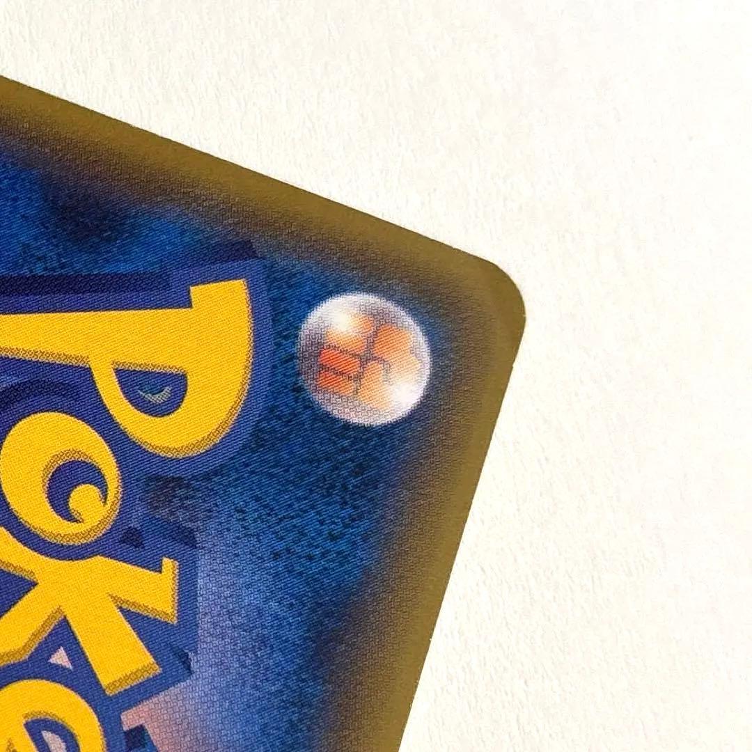 ポケモンカード　リザードンGX SSR