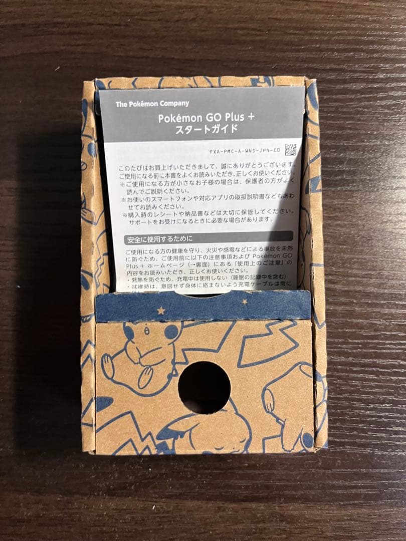 Pokémon GO Plus +（ポケモン ゴー プラスプラス）　なつき度20