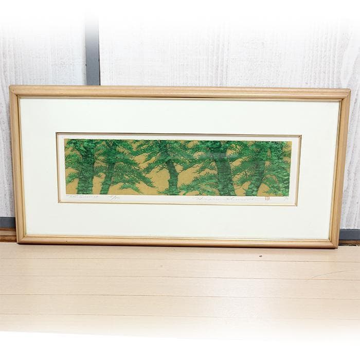 並木一　木版画「Tree Scene 75」1997年　300枚限定　風景画　緑
