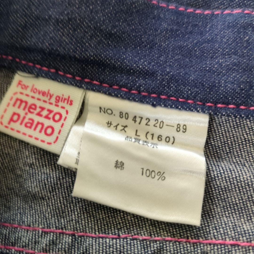 平成レトロ　mezzo piano デニムスカート L (160)