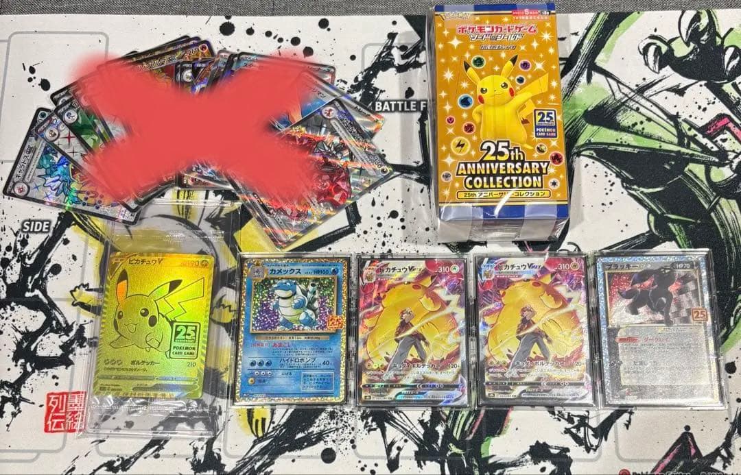 25thアニバーサリーコレクションBOX、ゴールデンピカチュウ等　まとめ売り