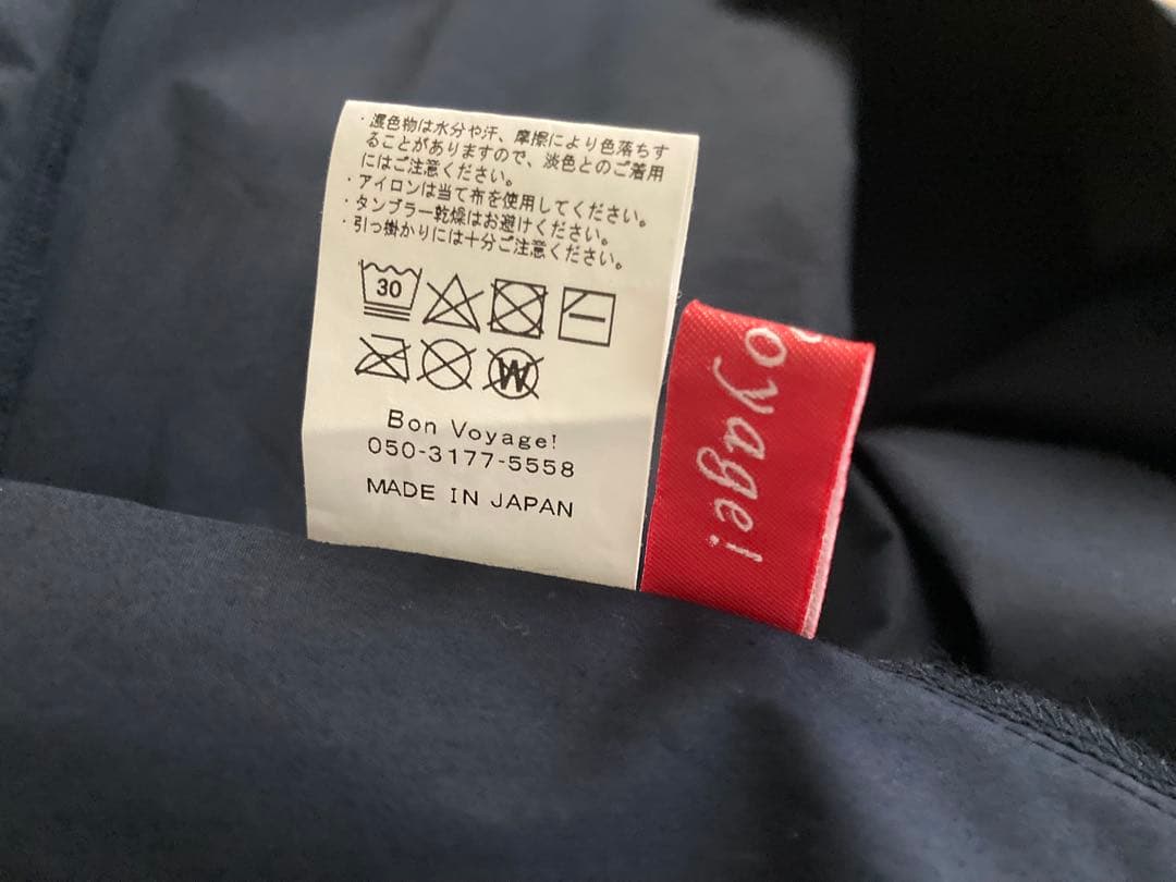 Jet setter skirt -ジェットセッタースカート（ネイビーブルー）