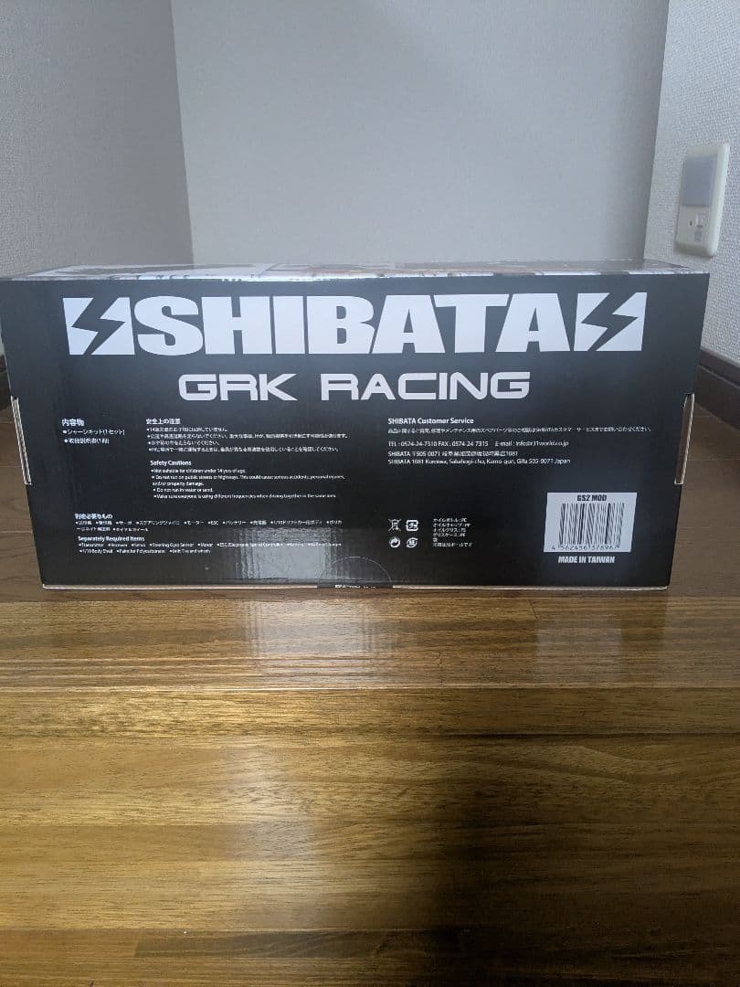 SHIBATA　GRK　GS2　Modified　組立キット　未使用未開封品