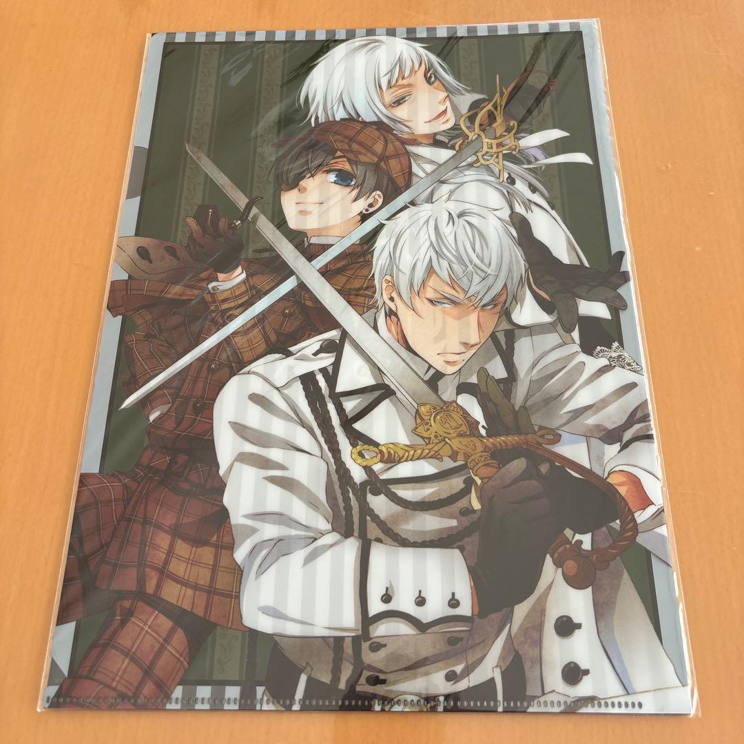 黒執事　グッズセット