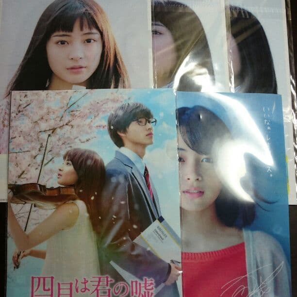 【広瀬すず】ちはやふる豪華Blu-rayBOX＆限定グッズ