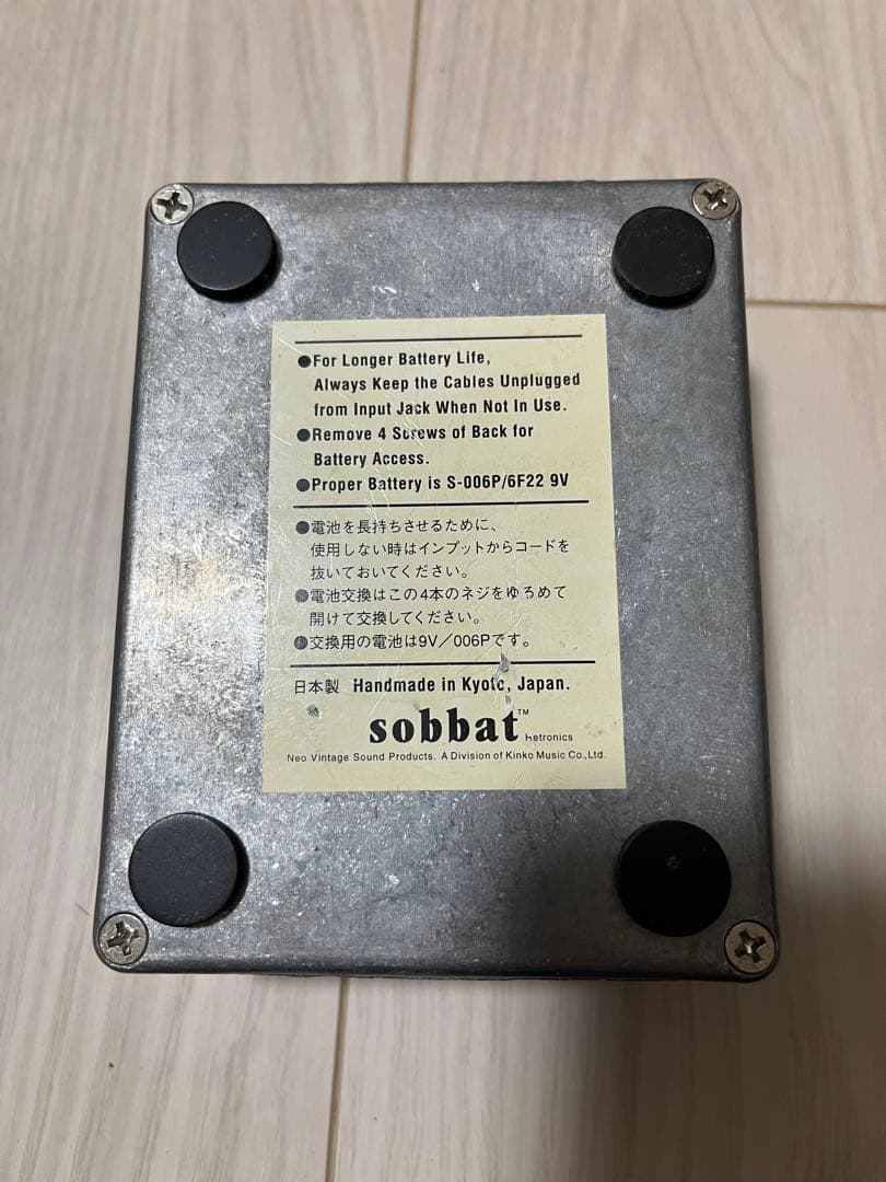ギター sobbat DRIVE Breaker Overdrive DB-2