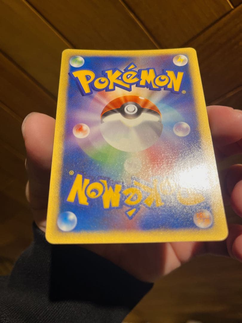 スイクン HP70 ポケモン eカード