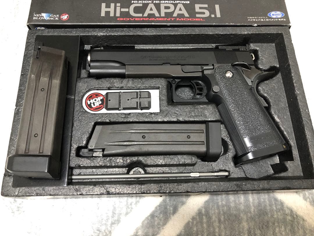 ハイキャパ5.1 ガスガン 18歳以上用（一部ジャンク）