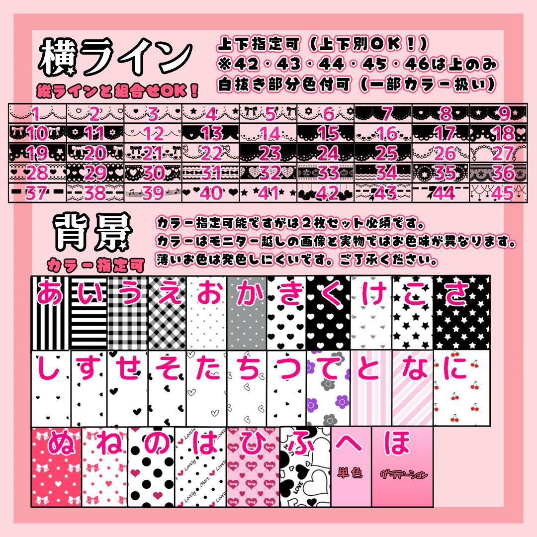 ♡匿名配送♡キンブレシートオーダーページ♡