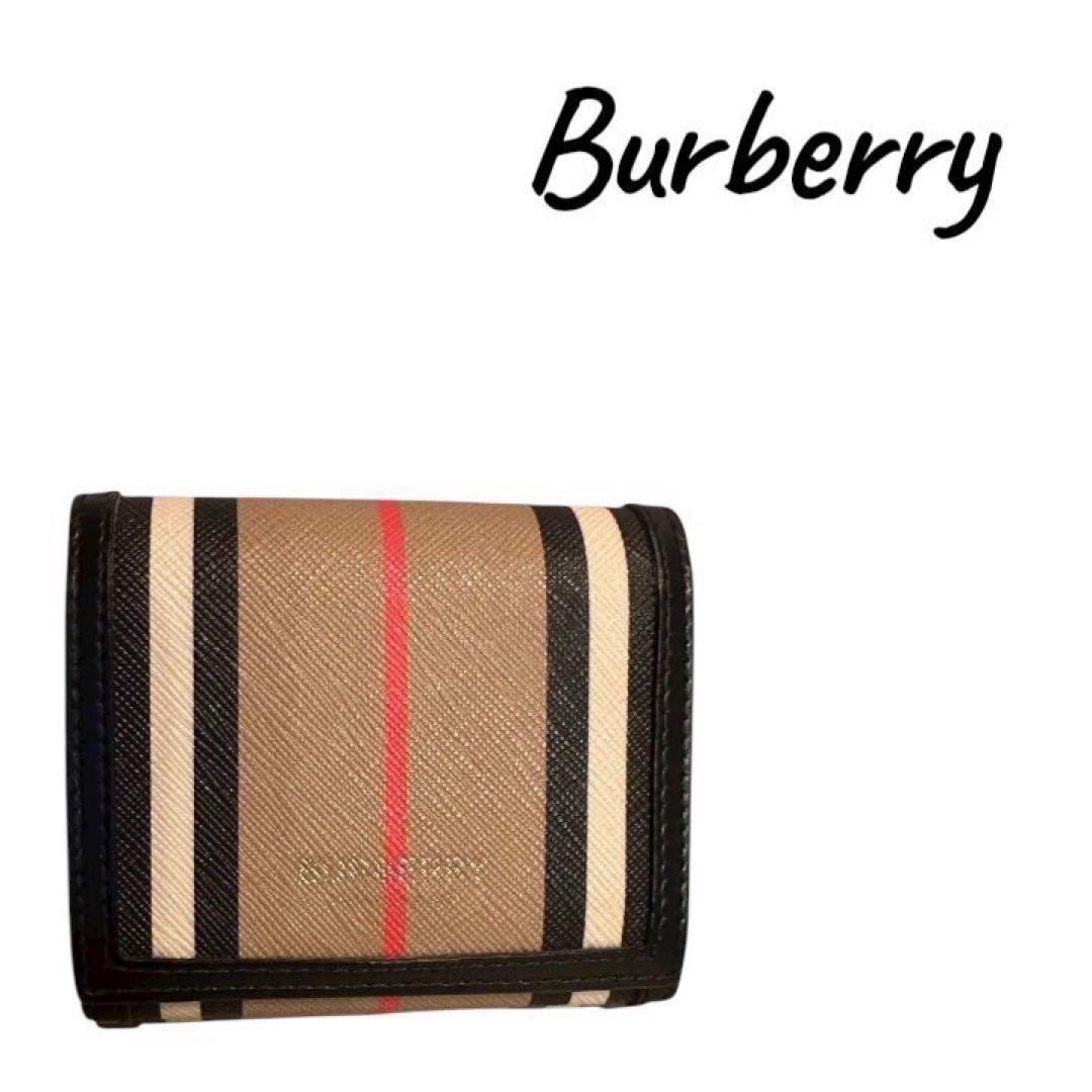 『極美品』Burberry ストライプ 二つ折り財布，最終値下げ