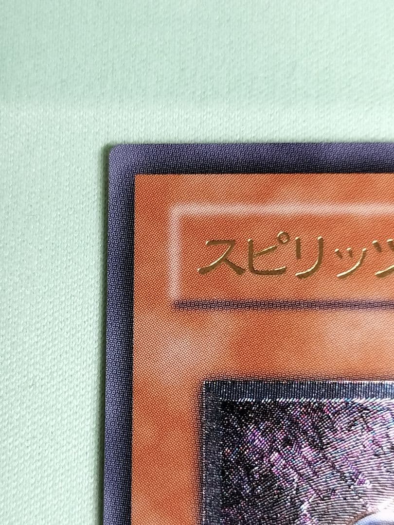 『とても極美品』スピリッツオブファラオ　レリーフ