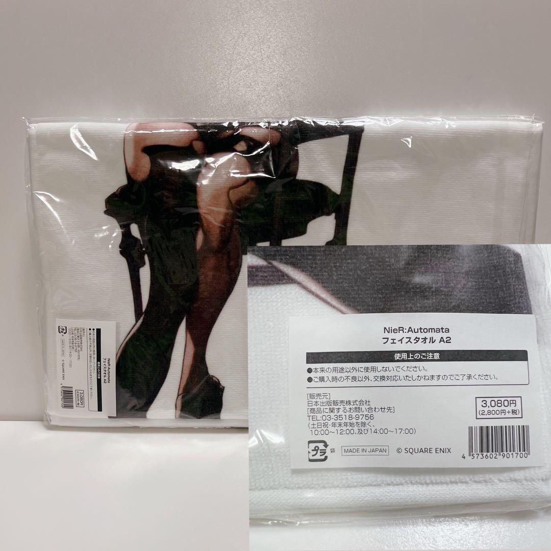 NieR:Automata HMV書店コラボキャンペーン フェイスタオル 5枚