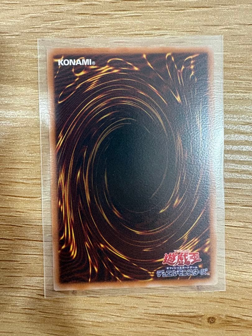 ドミナススパーク　プリシク