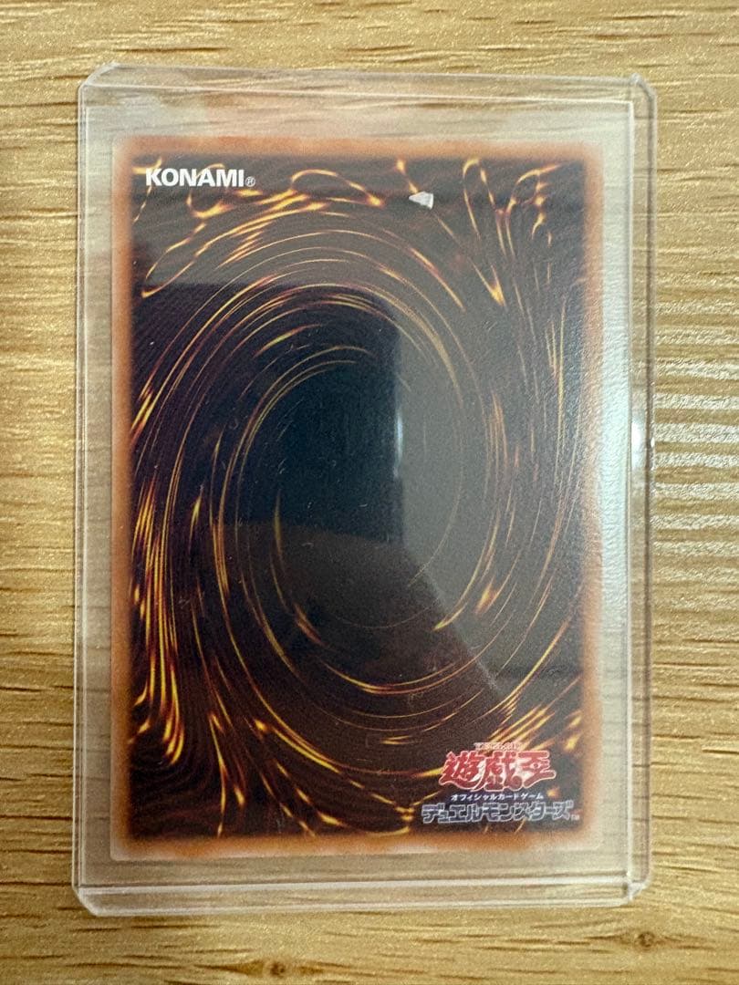 ドミナススパーク　プリシク