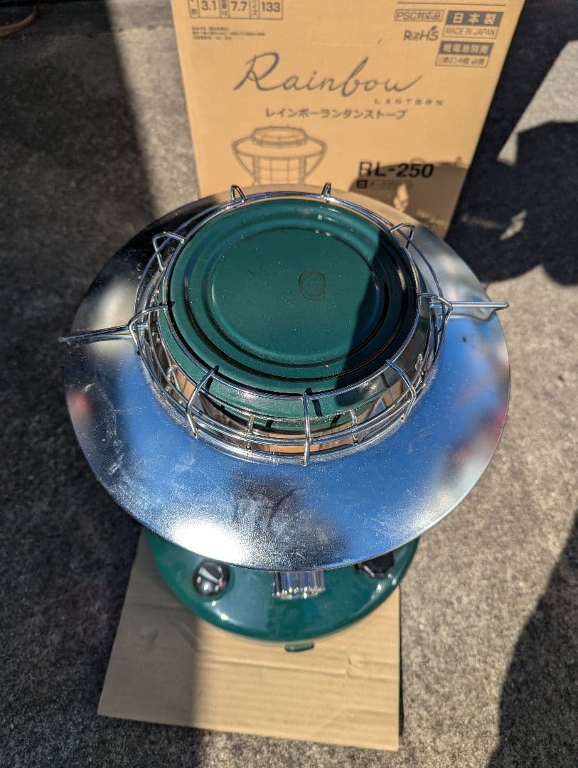 トヨトミ RL-250 レインボーランタンストーブ グリーン