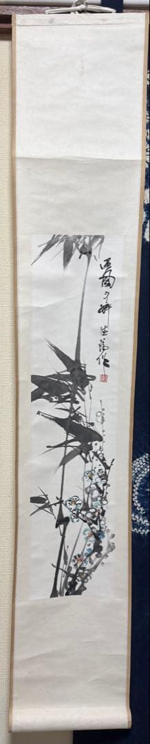 中国　黄徳瑞作　梅竹　着色水墨画　肉筆　送料込み251222