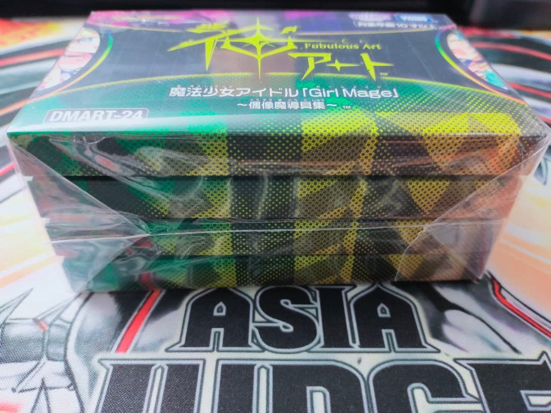 魔法少女アイドル [Girl Mage]〜偶像魔導具集〜 コンプリートセット