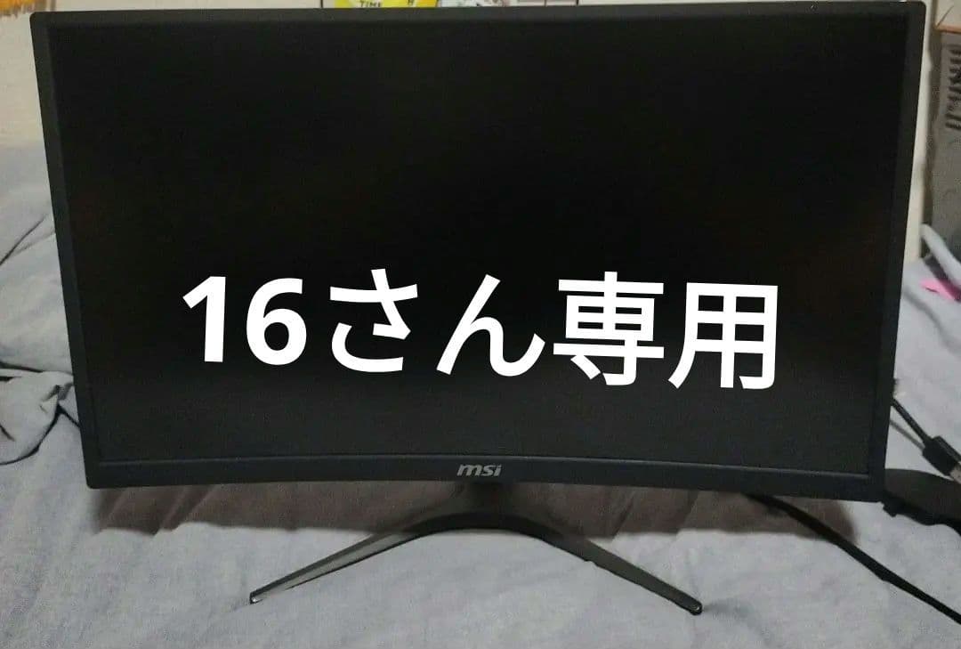 中古 msi optix g24c4　ゲーミングモニター　湾曲