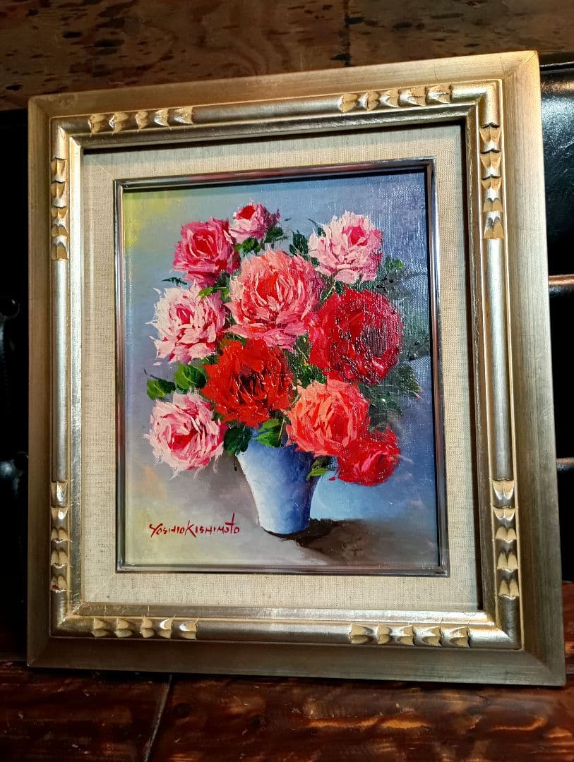 岸本芳雄 油彩　キャンバス　薔薇　花　バラ　F3号 赤　ピンク　シルバー
