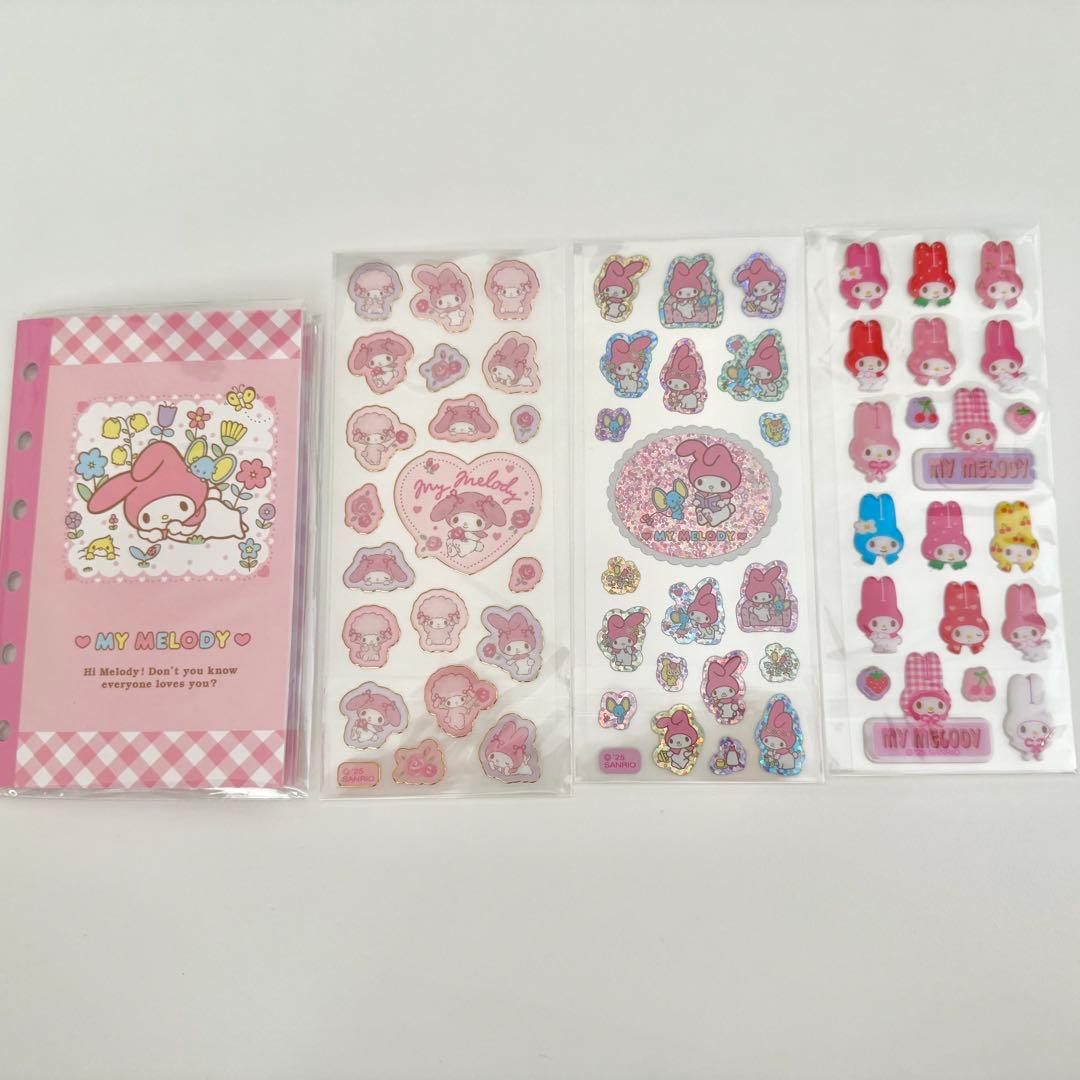 えらんでシール帳&シール　キティ・マイメロ・キキララ　等　7セット