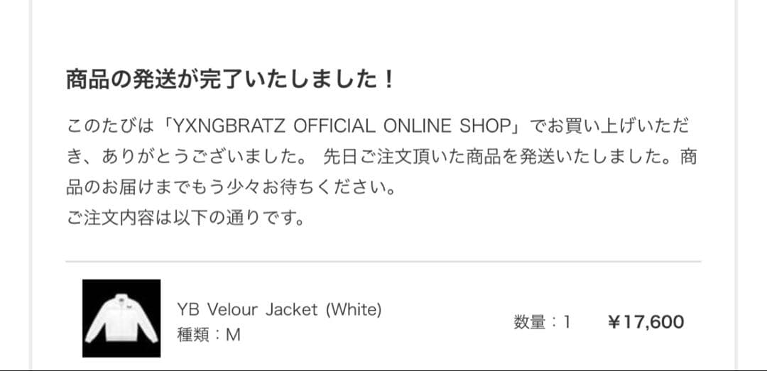 YB Velour Jacket White ベロア ジャケット ホワイト