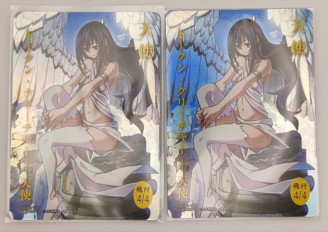 すべそれ 天使 トークン FOIL フルアート wondergoo