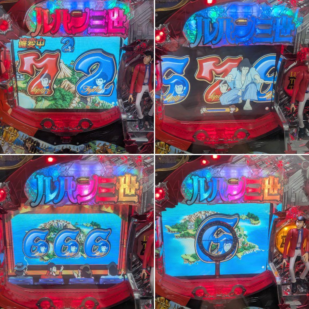 CRルパン三世 タマダス島に眠る財宝 循環加工式