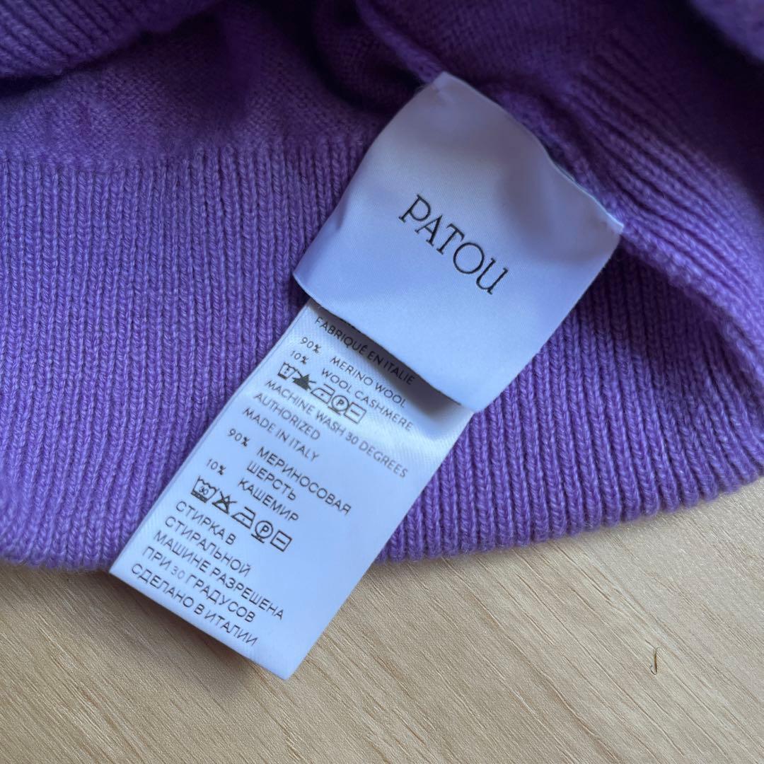 SALE! PATOU パトゥ　新品未使用　ニットビーニー
