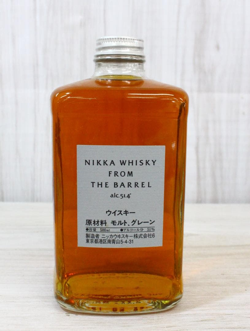 ▲未開栓/古酒ウイスキー 8本まとめ ニッカ スーパーニッカ モルト ブランデー