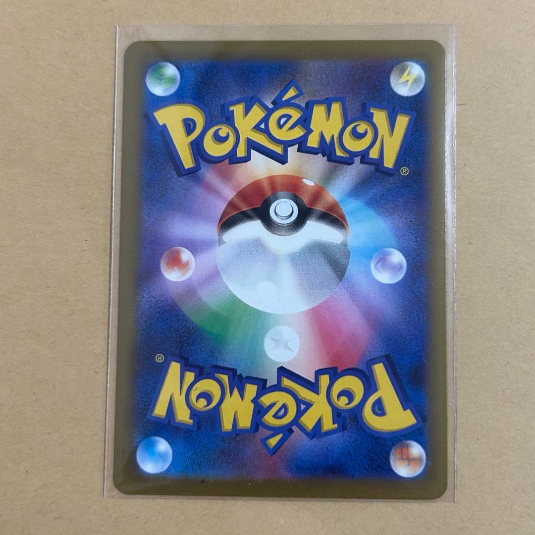 メガカイリューex SAR 新品　ポケモンカード